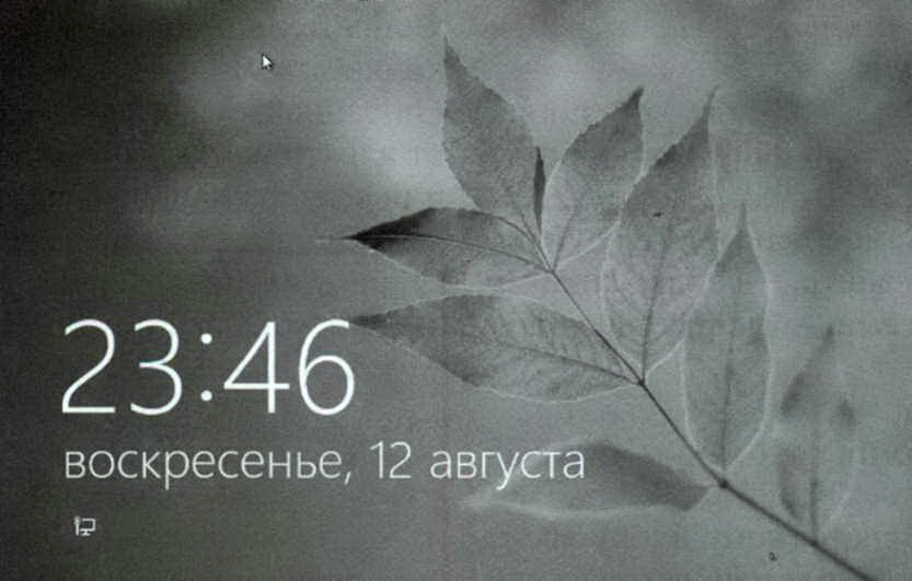 Начальный экран Windows 8