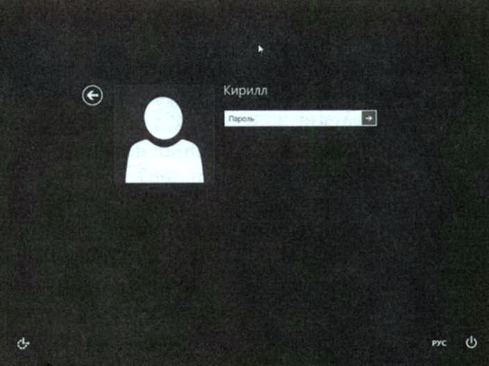 Вход в систему