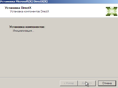 Инициализация установки DirectX