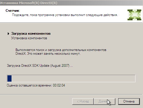 Загрузка компонентов DirectX
