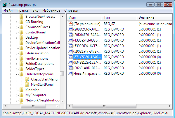 registry Internet Explorer