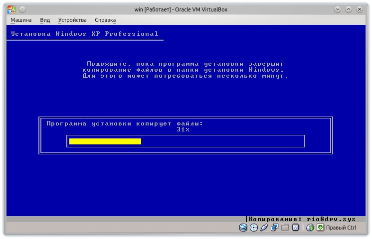 progress install xp2
