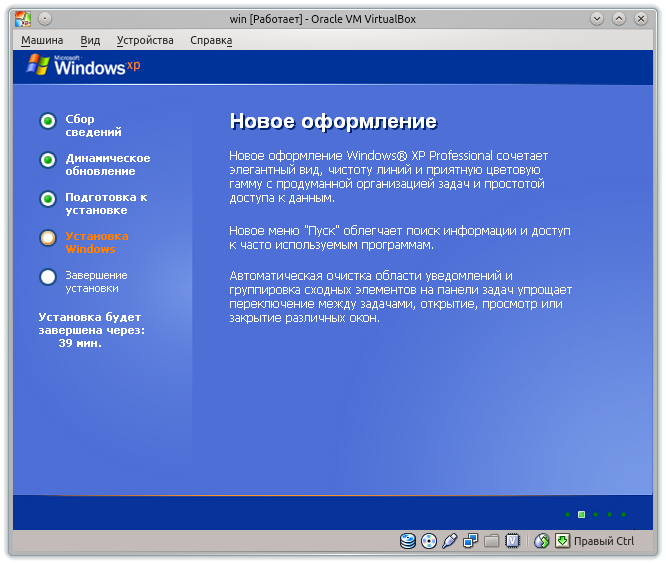 new window instal lxp