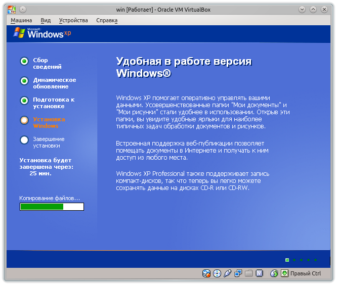 next install xp