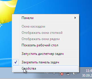 properties taskbar win7