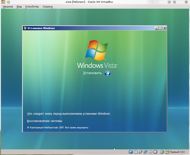 Install Vista