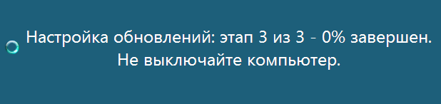 Настройка обновлений Windows 2008