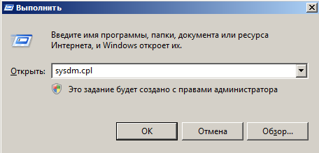 Вызов оснастки производительность