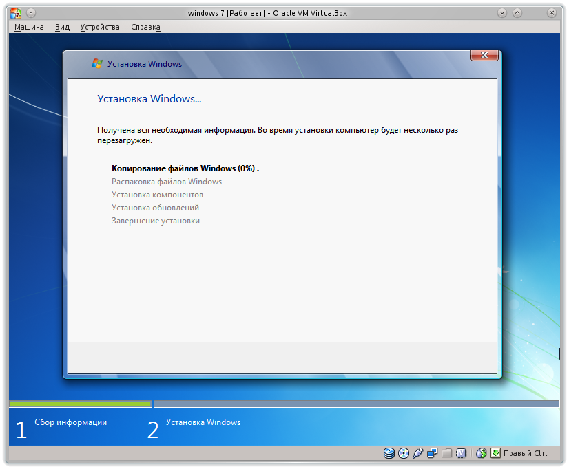 install Windows 7