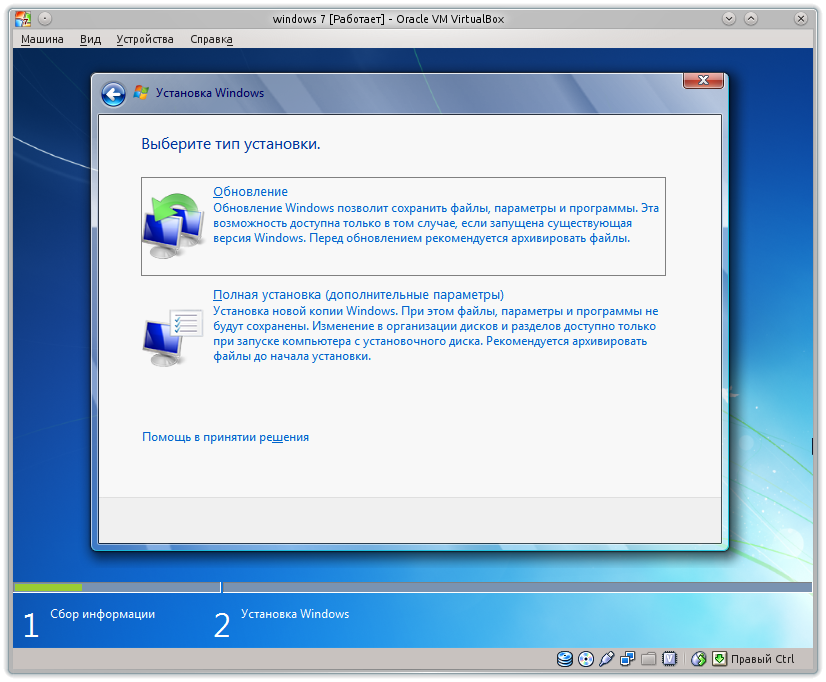 full install windows 7